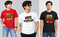 Combo of 3 Regular T-shirts with Marathi Print