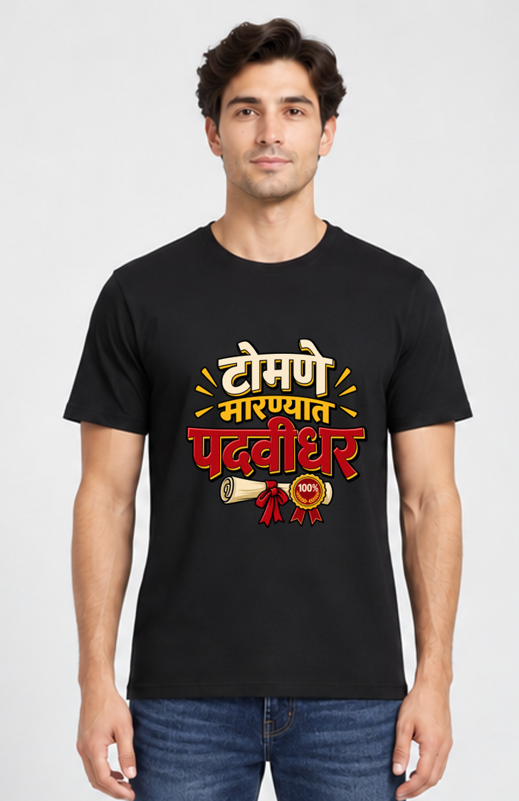 Regular T-shirt Tomane Marnyat Padavidhar